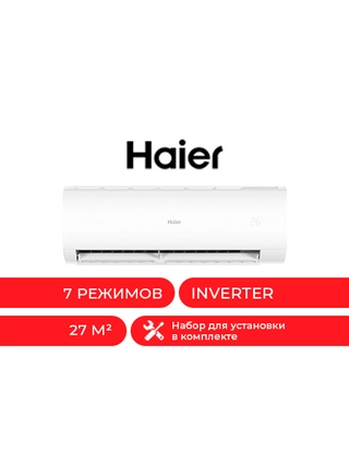Кондиционер Haier HSU-09HCM403/R3(DB)-IN+HSU-09HCM403/R3(DB)-OUT - фото 4
