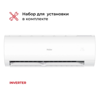 Кондиционер Haier HSU-09HCM403/R3(DB)-IN+HSU-09HCM403/R3(DB)-OUT