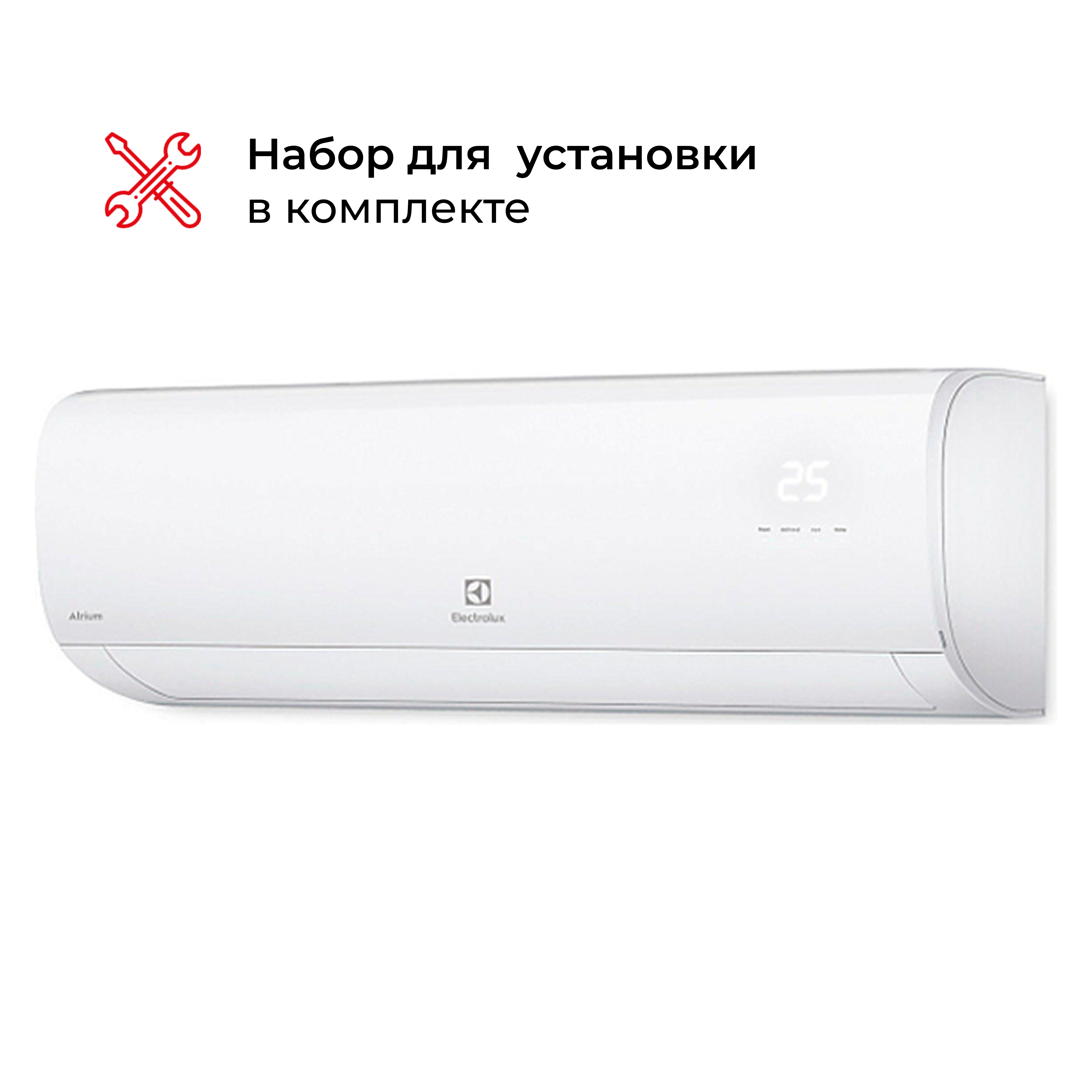 Жиынтық Electrolux Кондиционері EACS-07HAT/IK/N8/in+EACS-07HAT/IK/N8/out + Electrolux ылғалдағыш EHU-3715D  - фото 2