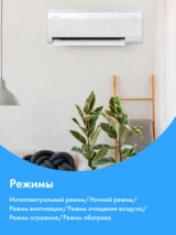 Кондиционер Samsung WindFree AR60F24C1DWNER+AR60F24C1DWXER - фото 3