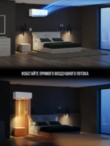 Кондиционер ARG SoftWind CSD-09EA (Inverter, Wi-Fi, инст.) White - фото 7