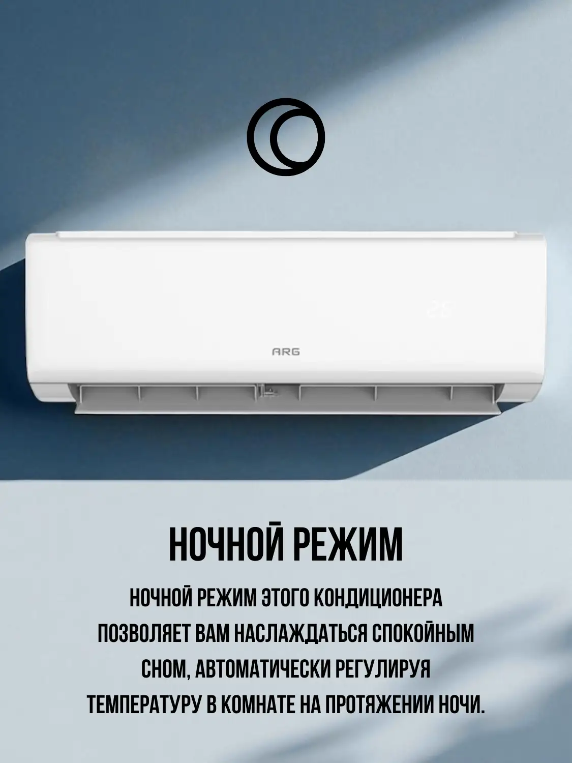 Кондиционер ARG SoftWind CSD-09EA (Inverter, Wi-Fi, инст.) White - фото 11