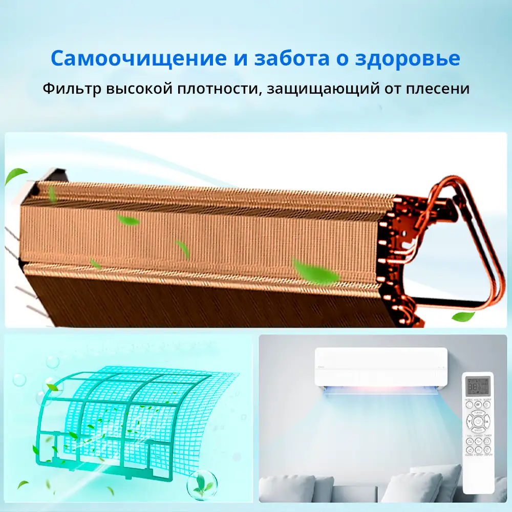 ARG кондиционері CSD-09QD (Inverter, Wi-Fi, инст.) - фото 10