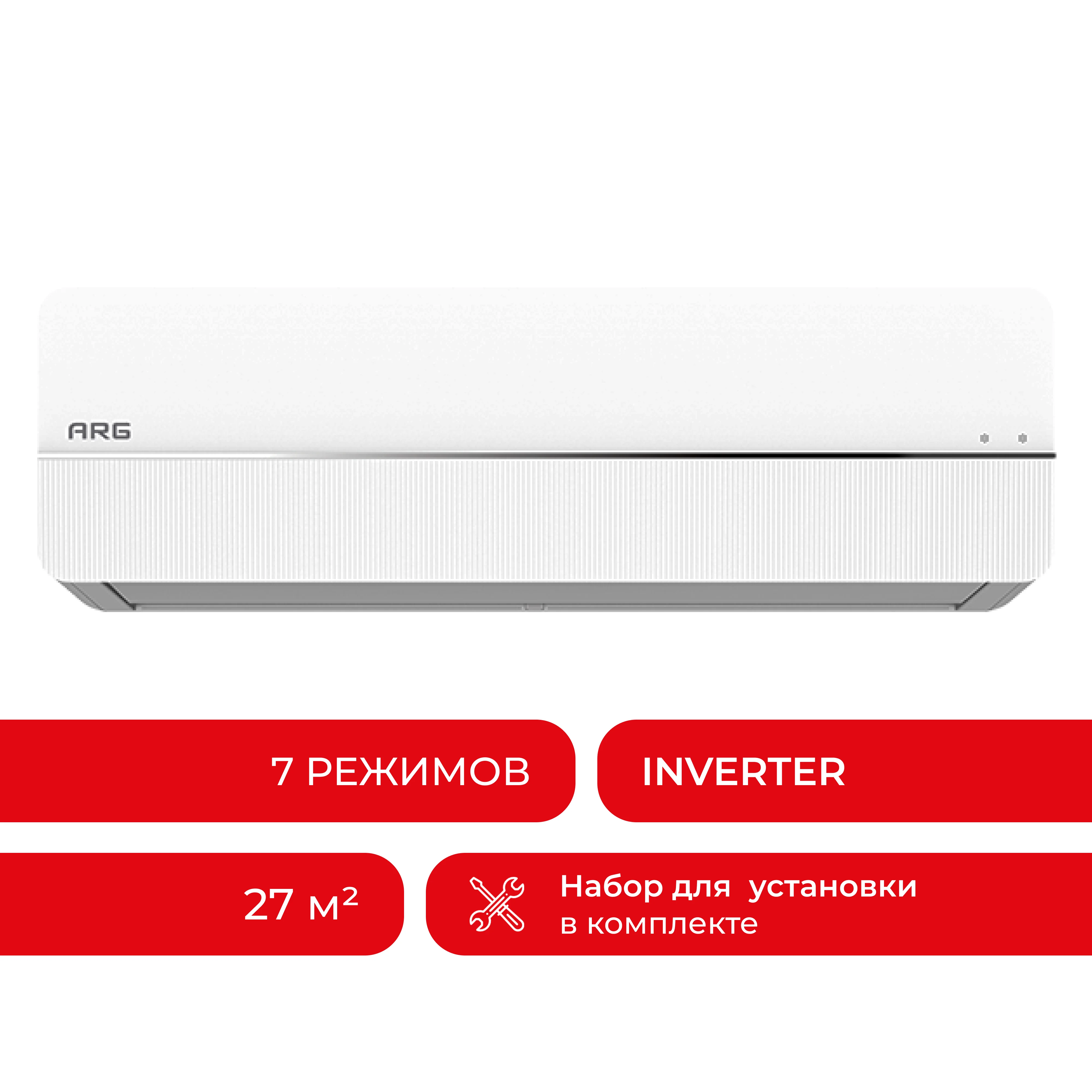 ARG кондиционері CSD-09QD (Inverter, Wi-Fi, инст.) - фото 12