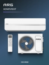Кондиционер ARG CSD-09QD (Inverter, Wi-Fi, инст.) - фото 10