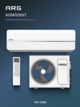 Кондиционер ARG CSD-12QD (Inverter, Wi-Fi, инст.) - фото 10