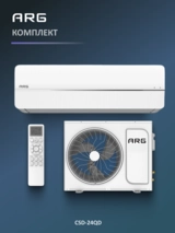 Жиынтық Кондиционер ARG CSD-24QD (Inverter, Wi-Fi, инст.) + Установка кондиционера "Старт" (24 000 BTU)  - фото 10