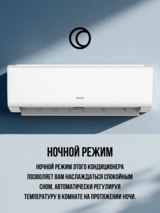 ARG SoftWind кондиционері CSD-12EA (Inverter, Wi-Fi, инст.) White - фото 10