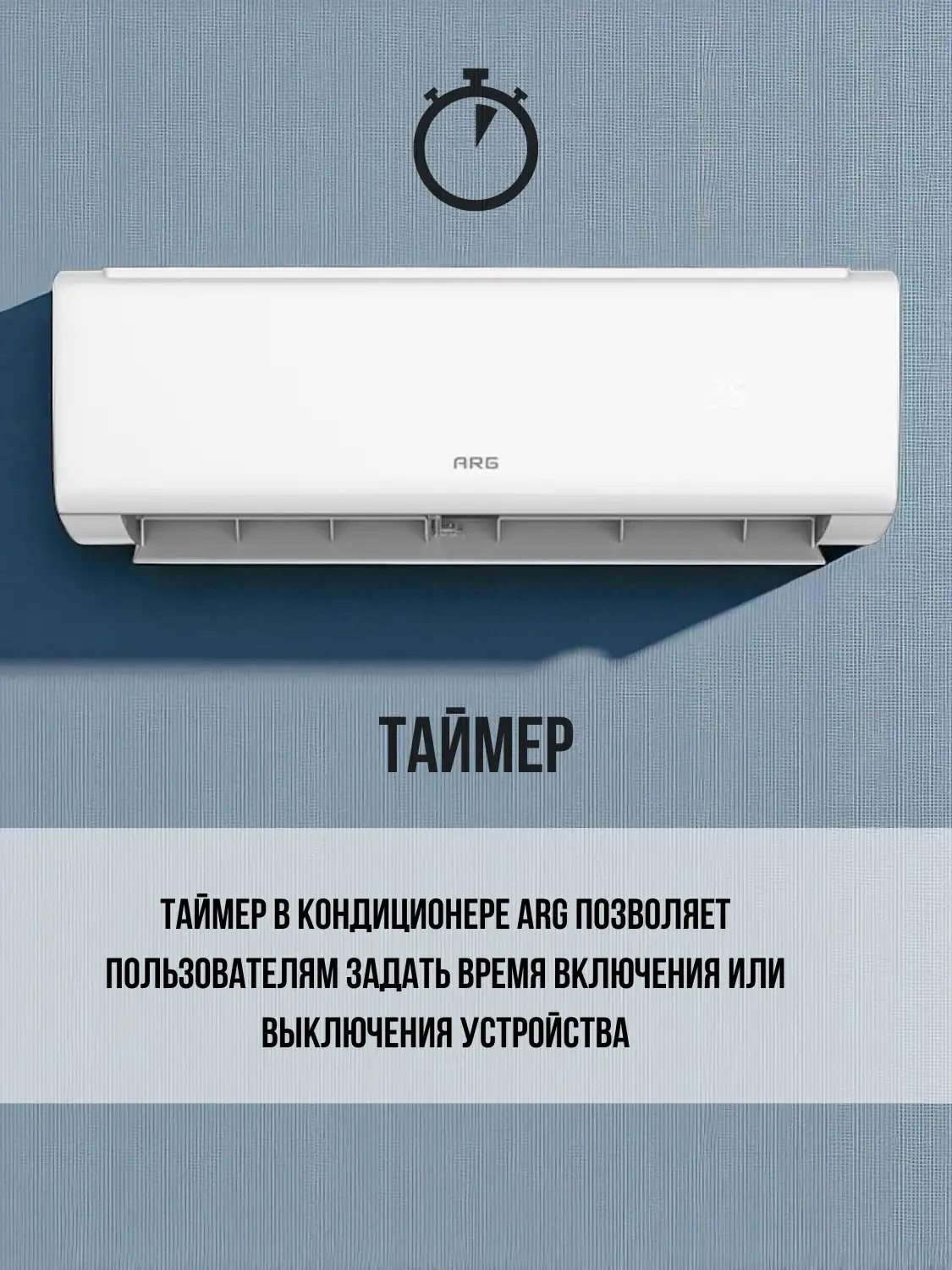 ARG SoftWind кондиционері CSD-18EA (Inverter, Wi-Fi, инст.) White - фото 9