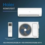 Кондиционер Haier HSU-09HCM403/R3(DB)-IN + HSU-09HCM403/R3(DB)-OUT-K - фото 9