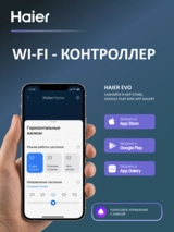 Кондиционер Haier HSU-09HCM403/R3(DB)-IN + HSU-09HCM403/R3(DB)-OUT-K - фото 3