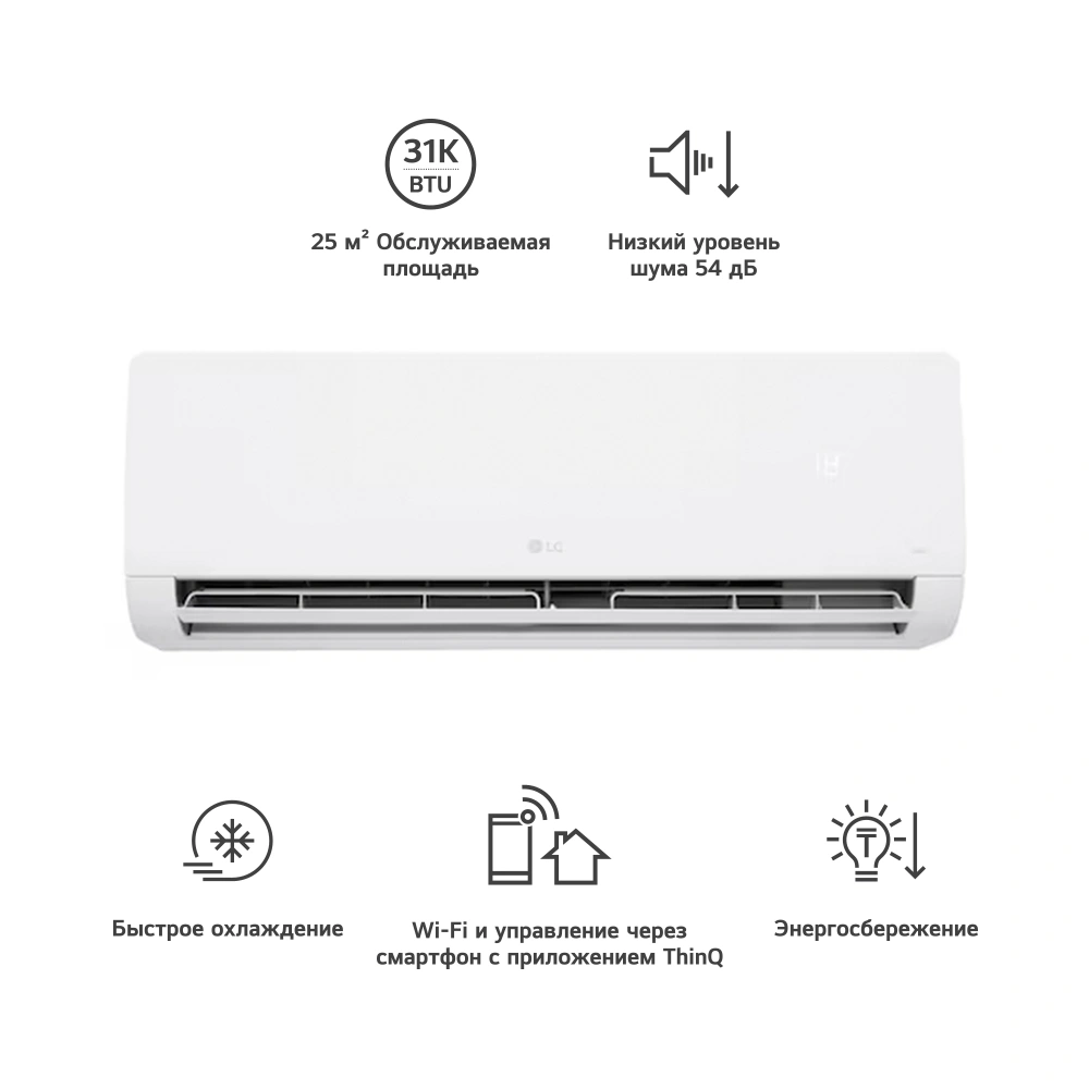 Кондиционер LG WZ09AWN - фото 2