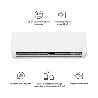 LG кондиционер WZ09AWN - фото 2
