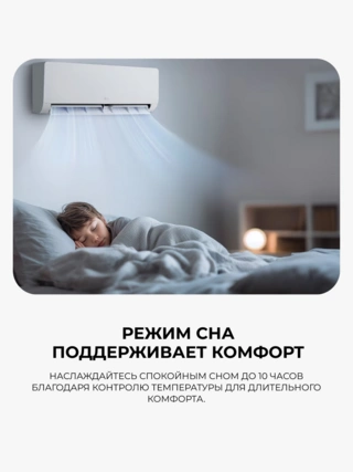 Кондиционер LG WZ09AWN - фото 6
