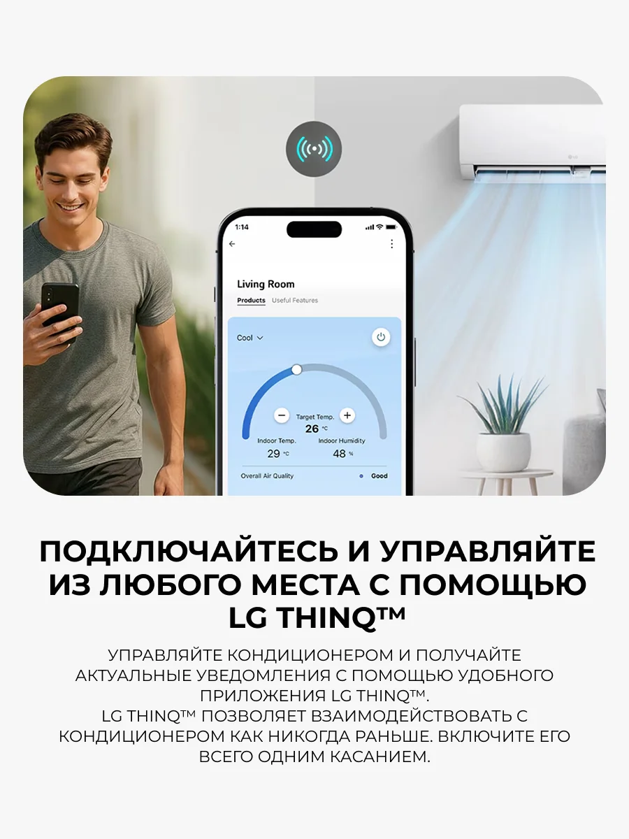 Кондиционер LG WZ09AWN - фото 8