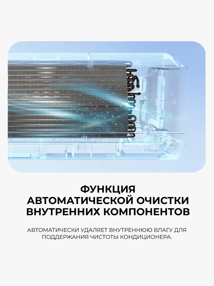 Кондиционер LG WZ09AWN - фото 5