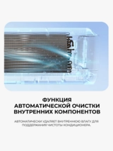 Кондиционер LG WZ09AWN - фото 5