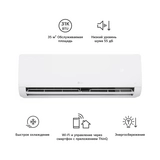 Кондиционер LG WZ12AWN - фото 2