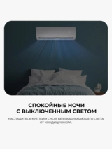 Кондиционер LG WZ12AWN - фото 7