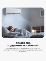 Кондиционер LG WZ12AWN - фото 6