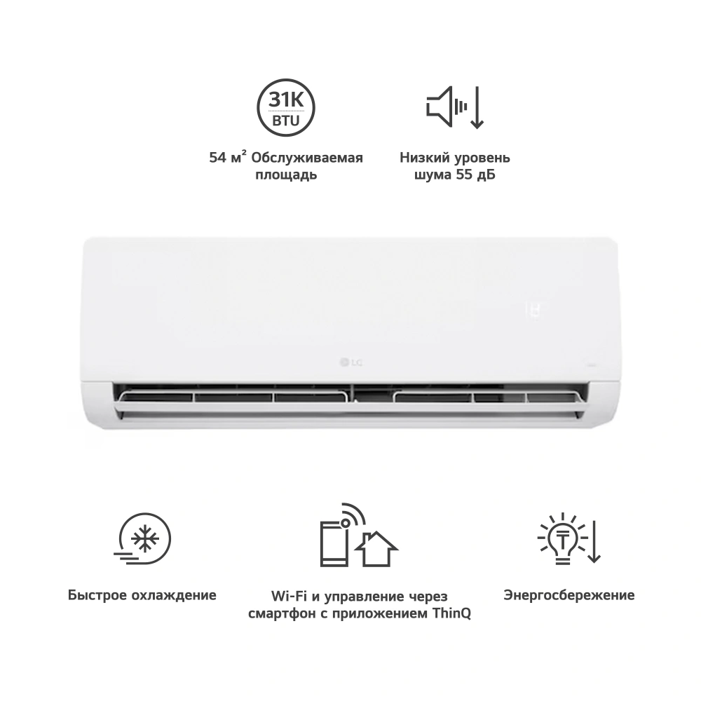Кондиционер LG WZ18AWN - фото 2