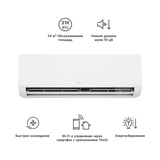 Кондиционер LG WZ18AWN - фото 2