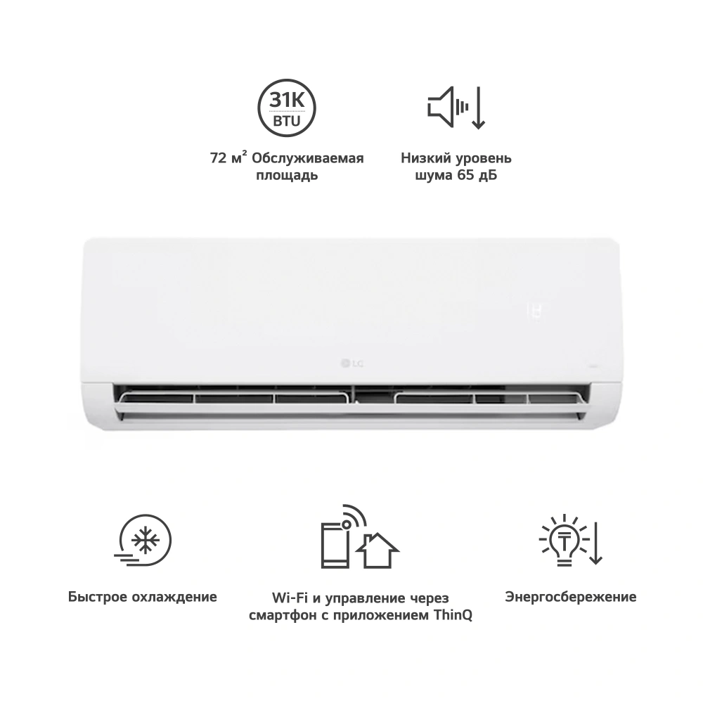 Кондиционер LG WZ24AWN - фото 2