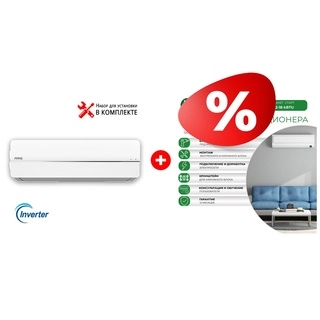 Комплект Кондиционер ARG CSD-12QD (Inverter, Wi-Fi, инст.) + Установка кондиционера "Cтарт" (12000-18000 BTU) 