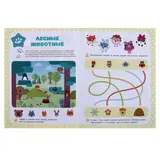 Малышарики. Узнавай-ка. С Крошиком. Развивающая книга  - фото 2