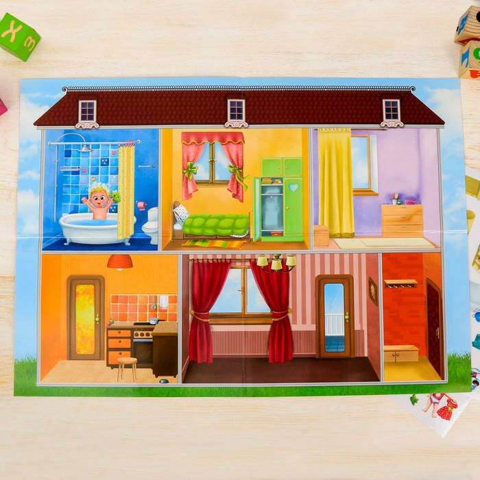 Развивающая игра с многоразовыми наклейками «Мой дом», 97 наклеек 