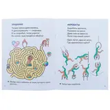 Загадки клоуна для детей 4-5 лет. Стрельникова К.  - фото 6