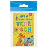 Карточки для детей «Испорченный телефон»  - фото 2