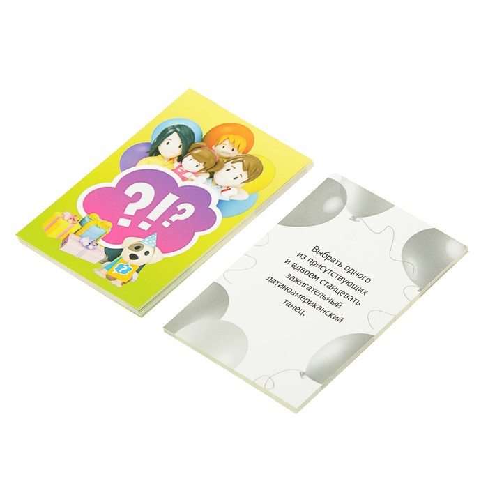 Карточки для детей «FUNты для семейного праздника» 