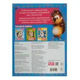 Весёлые игры. Раскраски, головоломки, загадки «Буба»  - фото 3