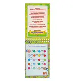 Блокнот занимательных заданий. Весёлый счёт. 1-4 классы. Математические цепочки. Логические задачки  - фото 3