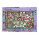 Большая книга сказочных квестов  - фото 2