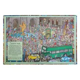 Большая книга сказочных квестов  - фото 3