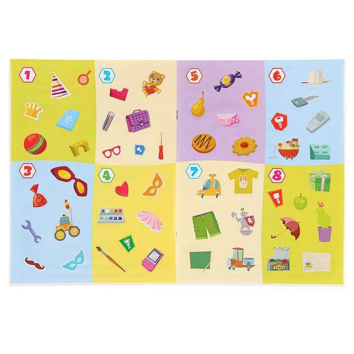 Аппликация для малышей с наклейками «Фиксики» 