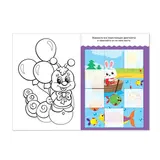 Аппликация с раскрасками А4 «Собери картинку»  - фото 3