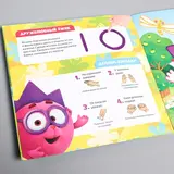 Аппликации пластилином "Крош и Ёжик", СМЕШАРИКИ  - фото 2