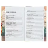 Домашнее рукоделие: подарки и поделки своими руками  - фото 13