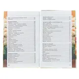 Домашнее рукоделие: подарки и поделки своими руками  - фото 14