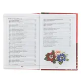 Домашнее рукоделие: подарки и поделки своими руками  - фото 10