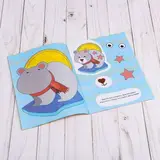 Аппликации «Мои любимые друзья», формат А5 