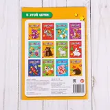 Аппликации «Мои любимые друзья», формат А5  - фото 3