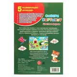 Собери картинку «Цвета и формы»  - фото 2