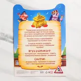 Игра-сказка «Царевна-Лягушка» с наклейками  - фото 2