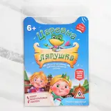 Игра-сказка «Царевна-Лягушка» с наклейками  - фото 9