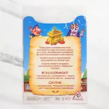 Игра-сказка «Царевна-Лягушка» с наклейками  - фото 8