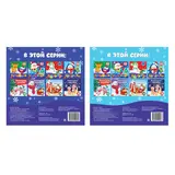 Наклейки новогодние набор «Квадраты и треугольники», 2 шт. по 12 стр.  - фото 6
